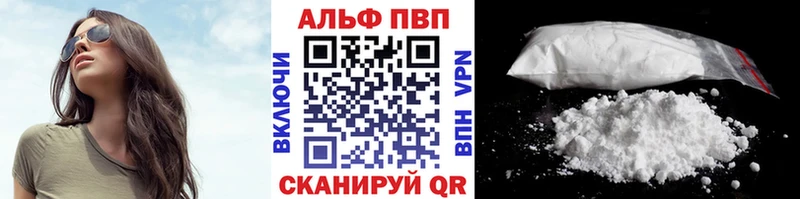 Alfa_PVP Соль  закладка  Электроугли 