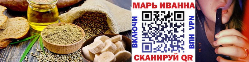 магазин  наркотиков  Электроугли  Cannafood конопля 