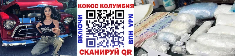 гидра рабочий сайт  Электроугли  Кокаин Эквадор 