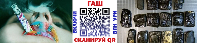 ГАШИШ Cannabis  где найти   Электроугли 