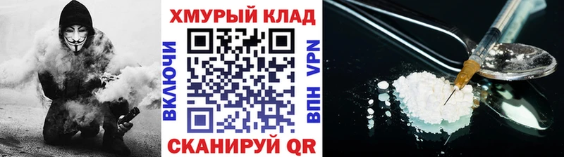 Героин Афган купить Электроугли