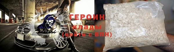 ALPHA-PVP Абдулино