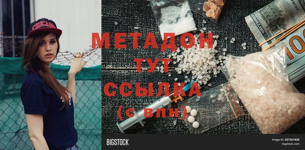 гашиш Абинск