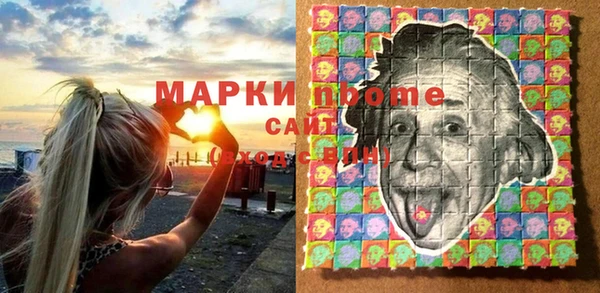 гашиш Абинск
