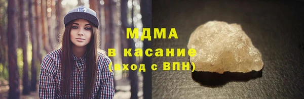 ALPHA-PVP Абдулино