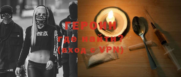 гашиш Абинск