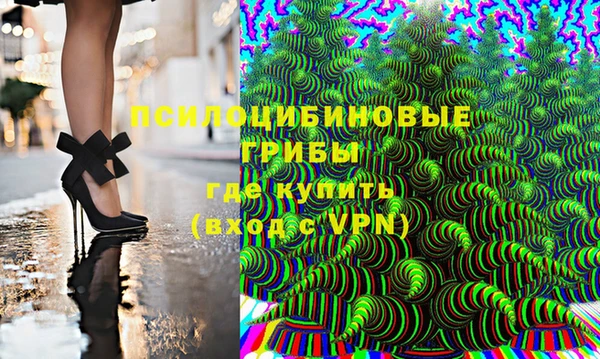 ALPHA-PVP Абдулино