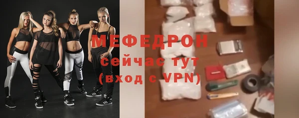 ALPHA-PVP Абдулино