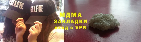 МДМА Алексеевка