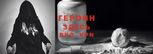 ALPHA-PVP Абдулино