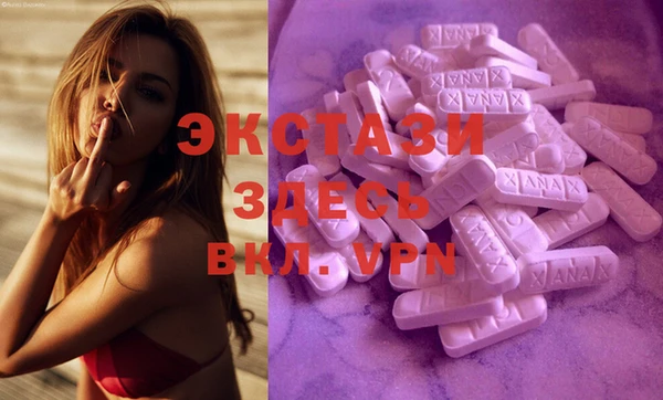 mdma Абаза