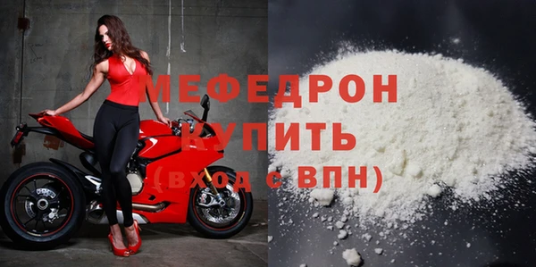 ALPHA-PVP Абдулино