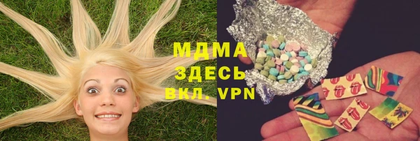 ALPHA-PVP Абдулино