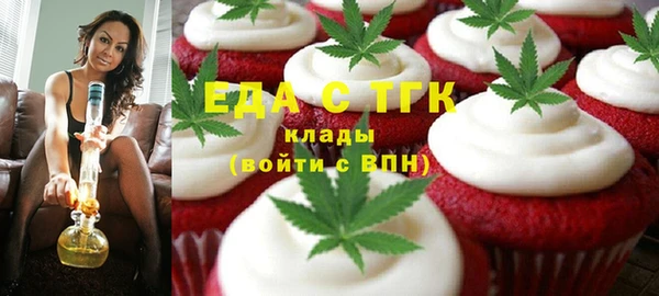 ALPHA-PVP Абдулино