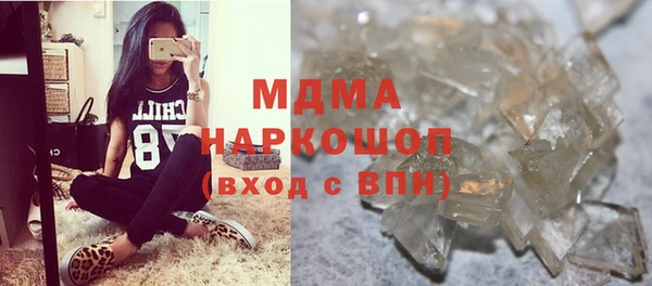 гашиш Абинск