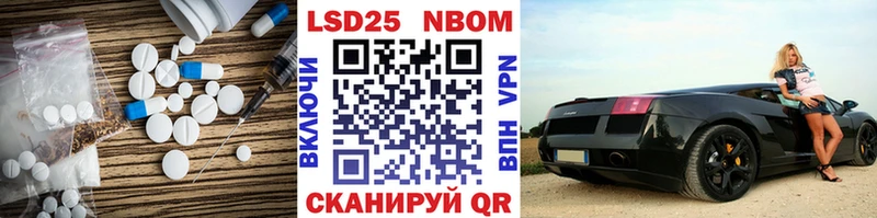 купить закладку  Электроугли  ЛСД экстази кислота 
