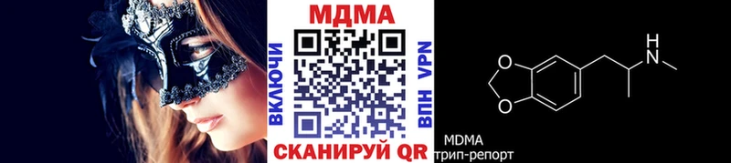 сайты даркнета формула  Электроугли  MDMA crystal 