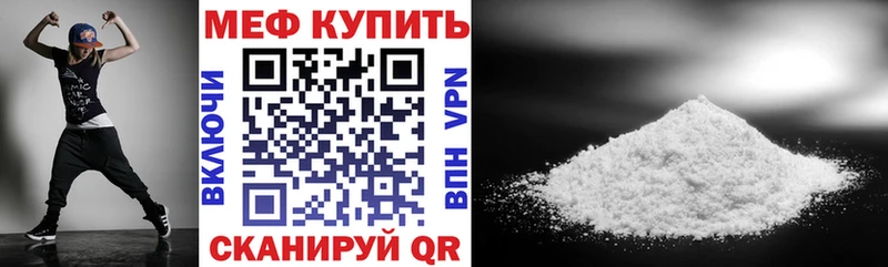 Мефедрон VHQ  Электроугли 