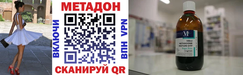 МЕТАДОН белоснежный  Электроугли 