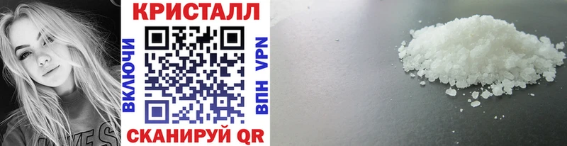 кракен как зайти Электроугли мориарти как зайти МЕТАМФЕТАМИН кристалл